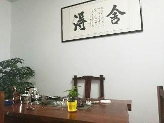 办公室环境